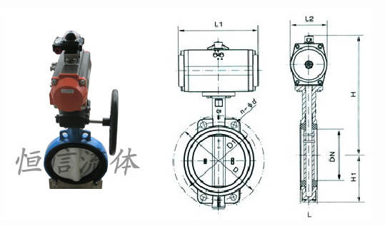 氣動(dòng)對(duì)夾式蝶閥 氣動(dòng)對(duì)夾式蝶閥